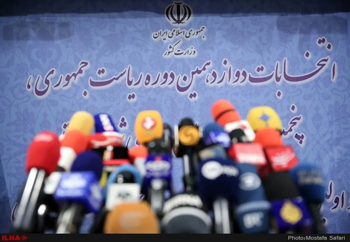 فراخوان «فیلم و عکس مردمی» از تخلفات انتخاباتی!