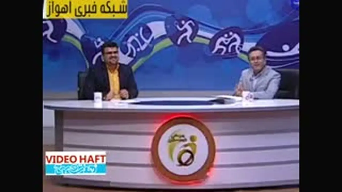 ویدیو هفت|واکنش مجری شبکه خوزستان به ترکیدن لامپ در برنامه زنده