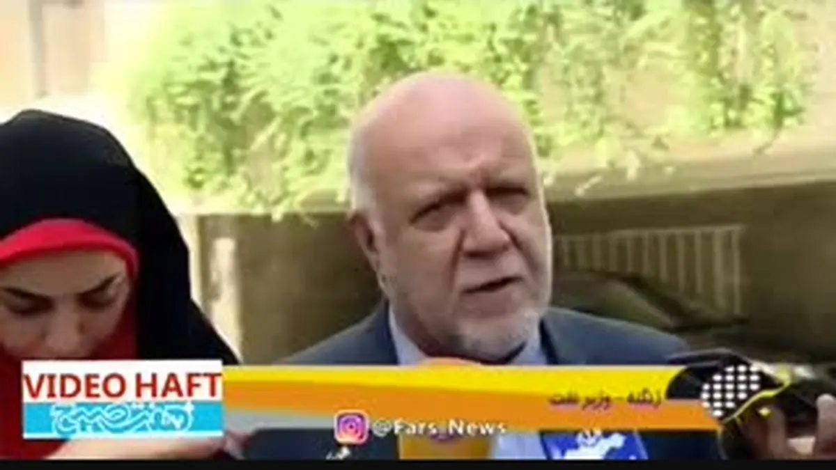 ویدیو هفت|زنگنه: مردم رای ندادند که مدیران مخالف دولت، بمانند