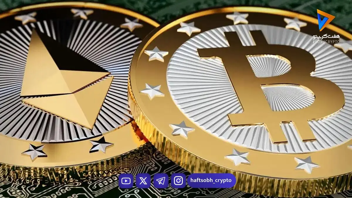 اتریوم در کمین جهش تاریخی مقابل بیت‌کوین؟