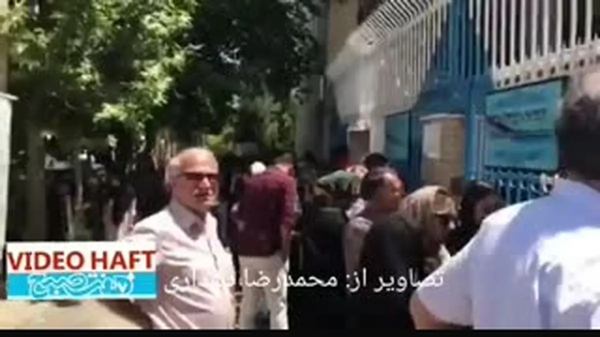 ویدیو هفت|بسته شدن درهای شعبه ای در شیراز
