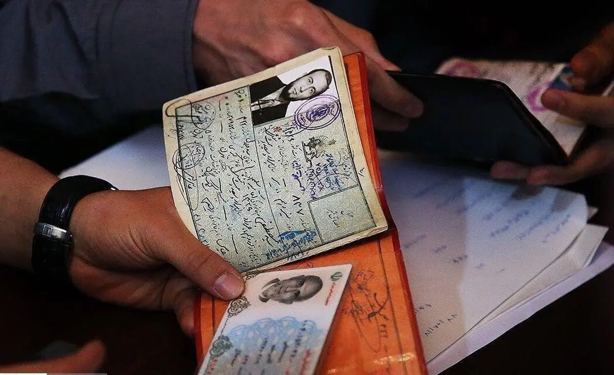 عکس | شناسنامه عجیب میرسلیم