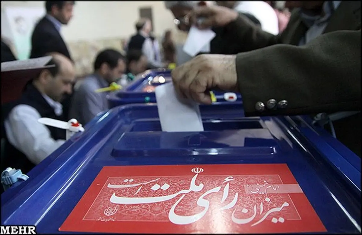 نتایج ابتدایی انتخابات ریاست جمهوری اعلام شد