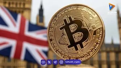  بیت‌کوین در آستانه حساس‌ترین هفته ۲۰۲۶