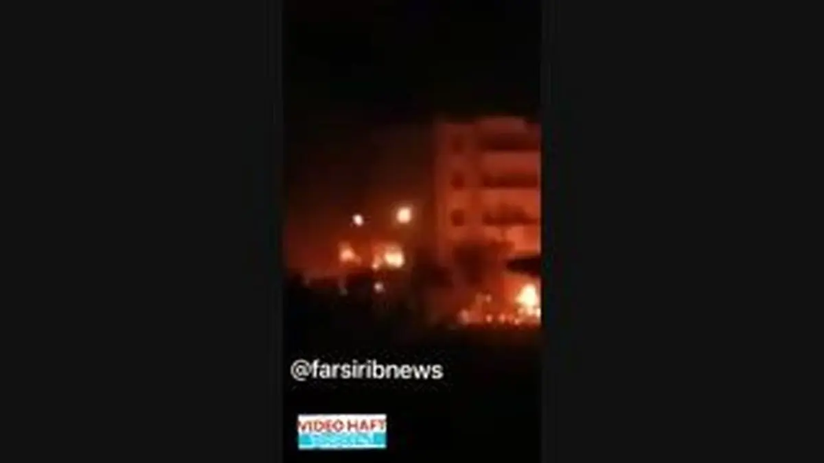 ویدیو هفت|دو ویدئو از انفجار در شیراز