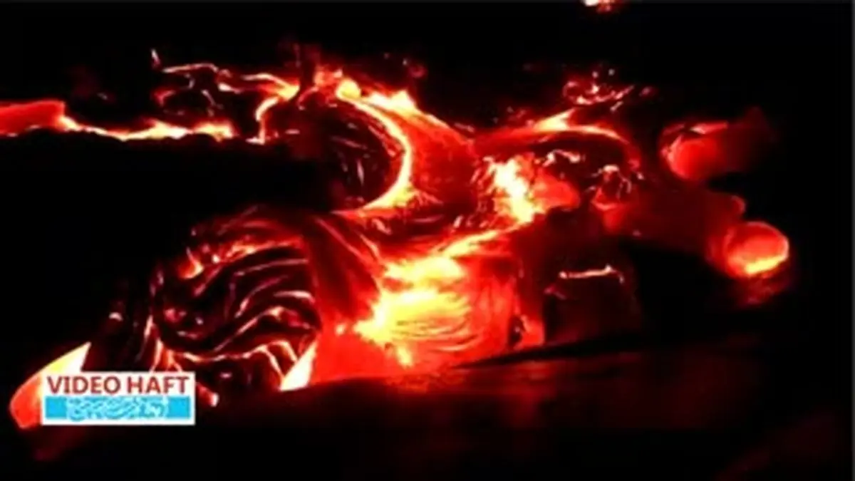 ویدیو هفت|وقتی زمین عصبانی می شود