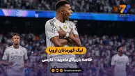 دبل امباپه در پنالتی | خلاصه بازی رئال مادرید ۲ – مارسی ۱