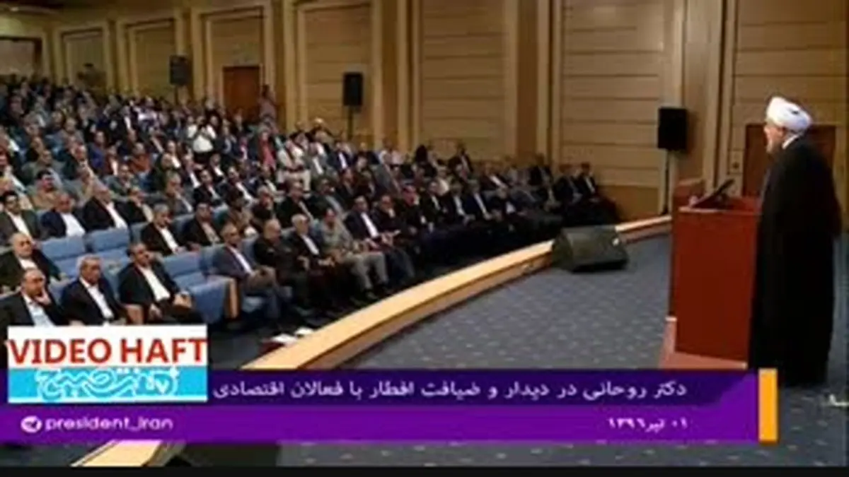 ویدیو هفت|روحانی: خداوند به پیامبر گفت تو وکیل نیستی
