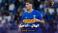 خلاصه بازی الهلال ۲ – الدحیل ۱