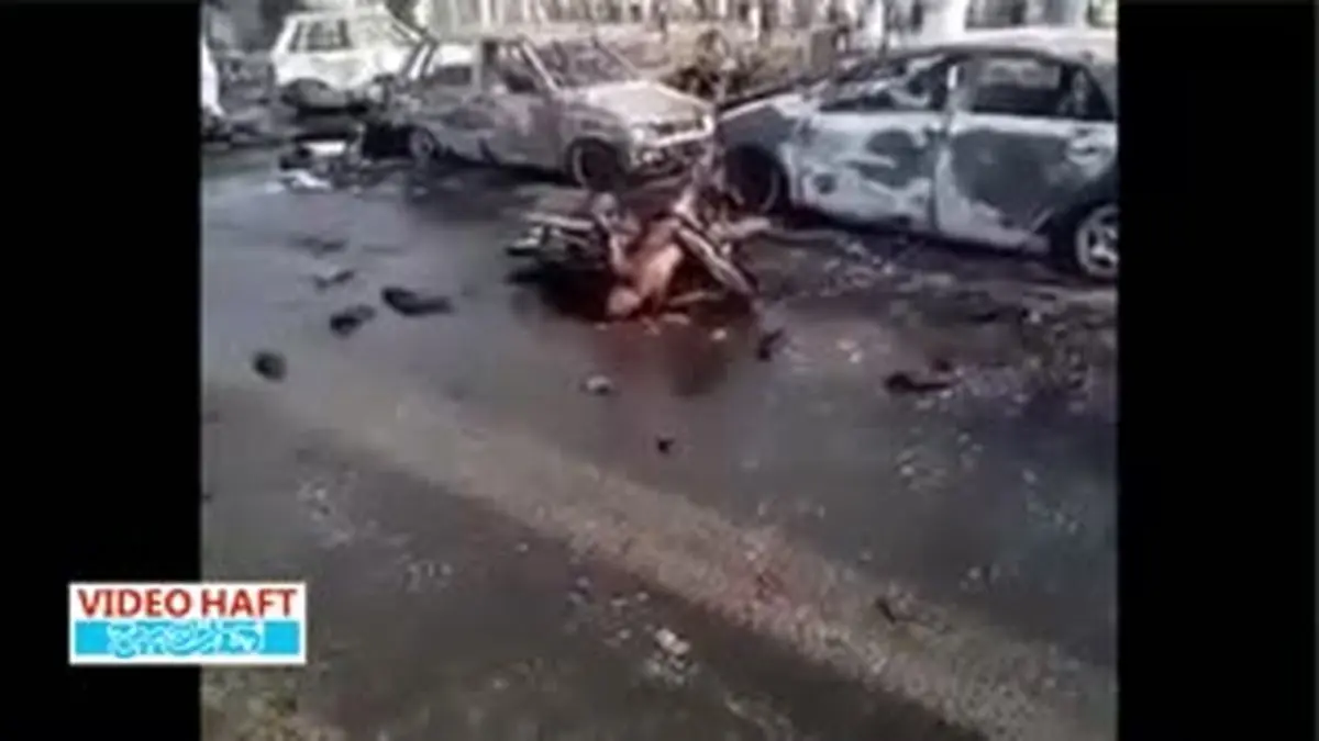 ویدیو هفت|زنده زنده در آتش سوختند