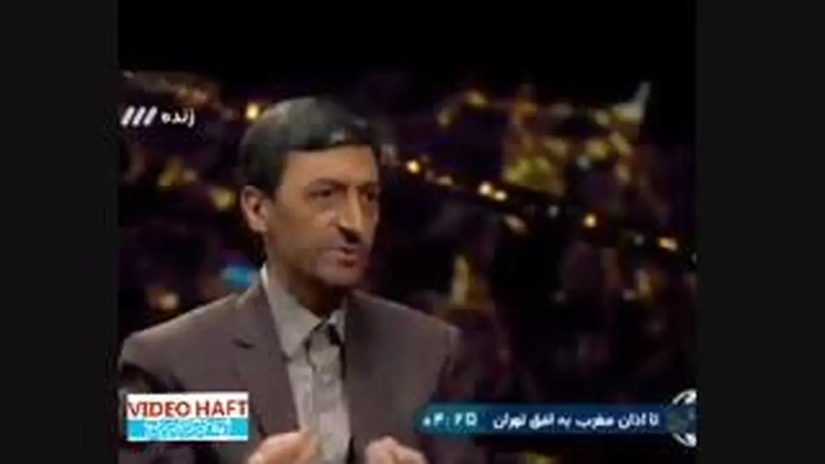 ویدیو هفت|سجده پربازدید