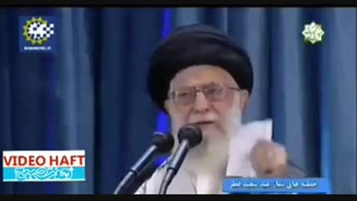 ویدیو هفت|توضیحات رهبر انقلاب درباره فرمان آتش به اختیار