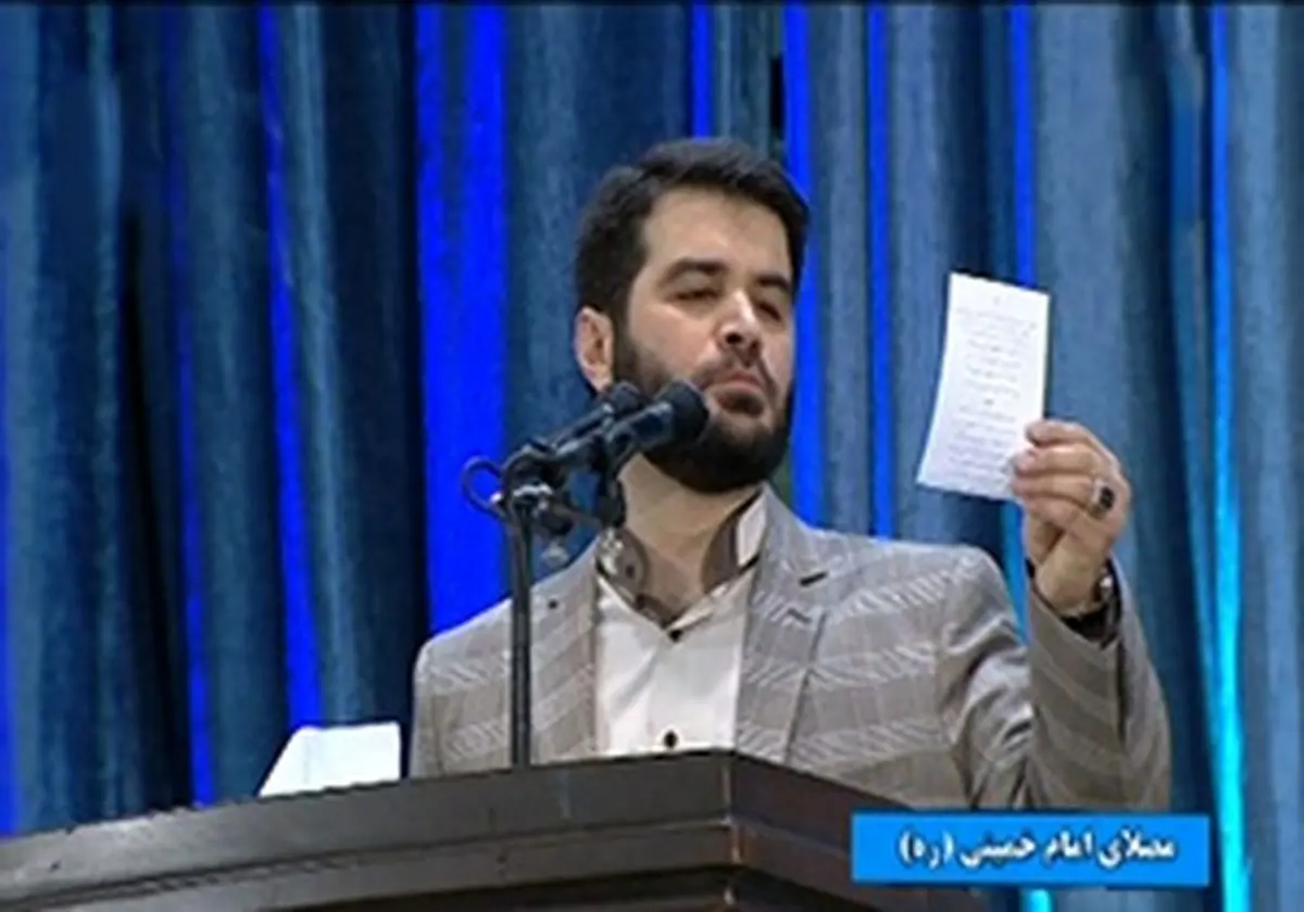ستاد اقامه نماز جمعه تهران: از مضمون اشعار مداح اطلاعی نداشتیم