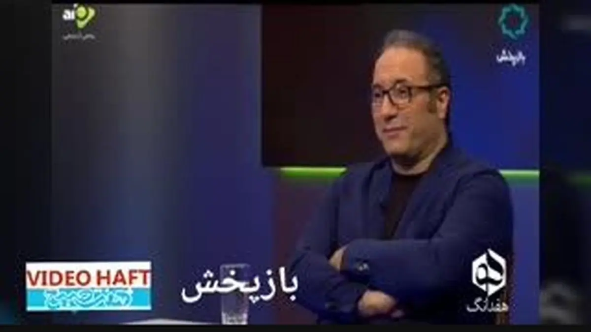 ویدیو هفت|سانسور حرفهای میرکریمی در تلویزیون