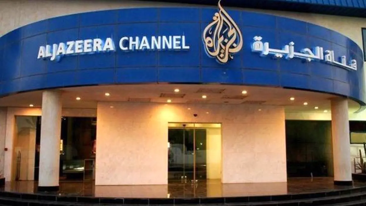 سازمان ملل: تقاضا از قطر برای تعطیل کردن "الجزیره" غیر قابل قبول است