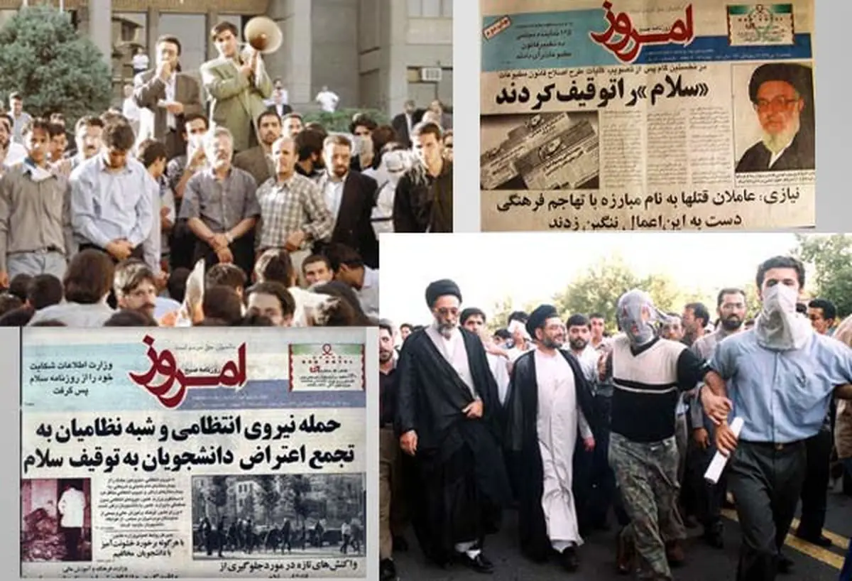 روایت اینستاگرامی مصطفی معین از حادثه ۱۸ تیر