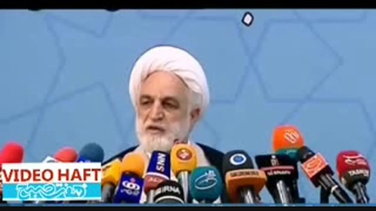 ویدیو عهفت|معاون احمدی نژاد در هتل اوین