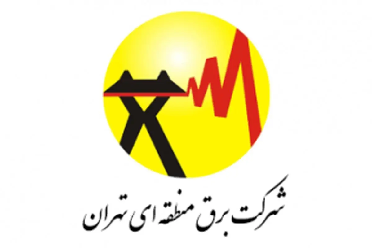 شرایط برق خوب نیست، مردم صرفه جویی کنند