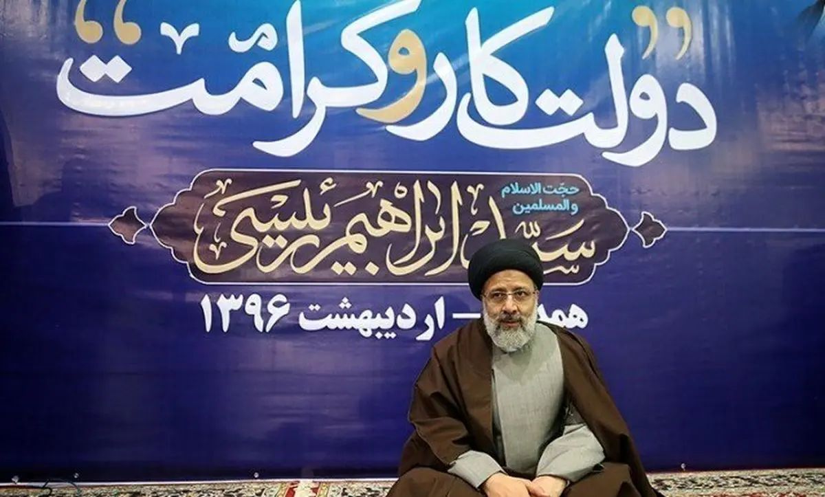انتخابات ۱۴۰۰ باز هم «رئیسی» دارد؟