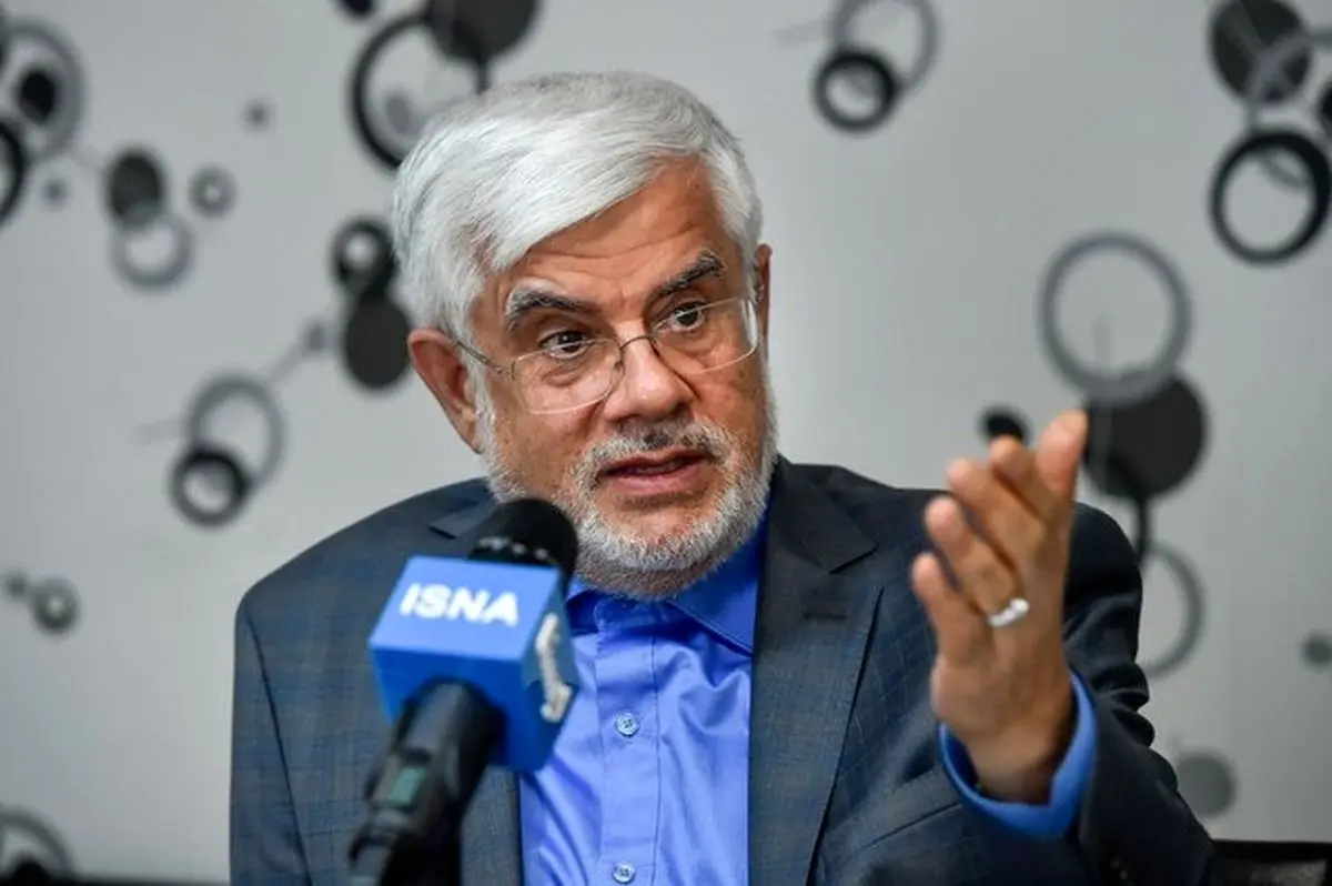 انتخابات هیأت رئیسه جدید مجمع تهران