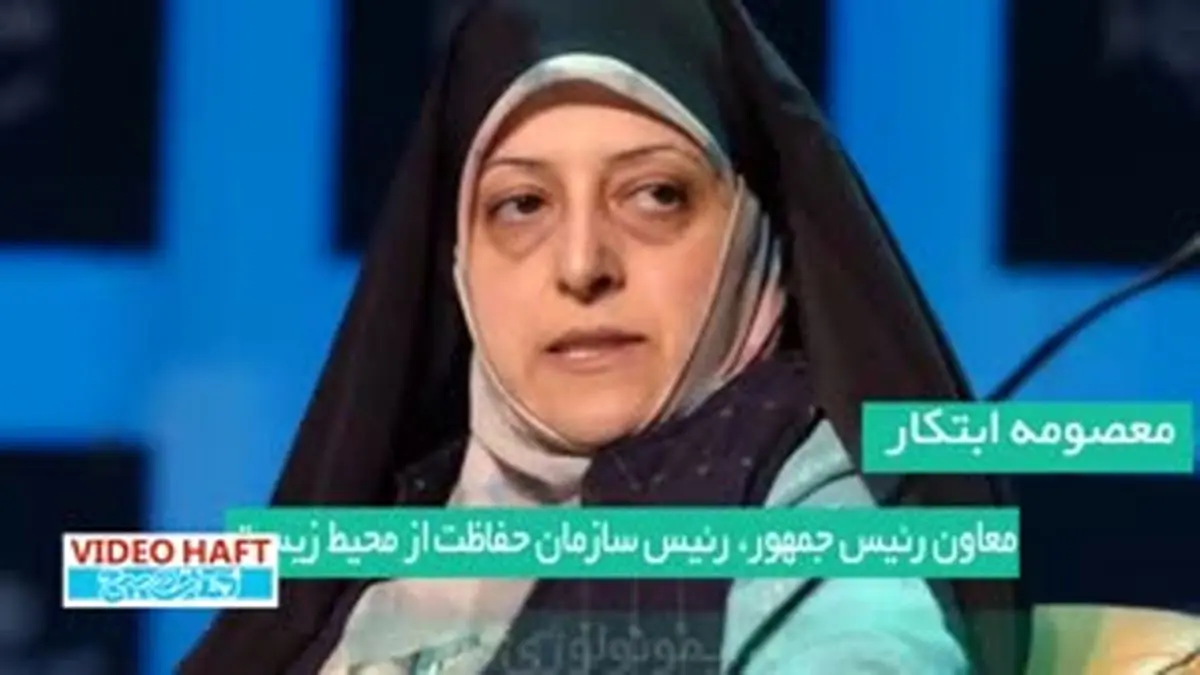 ویدیو هفت|تیم زنان دولت روحانی