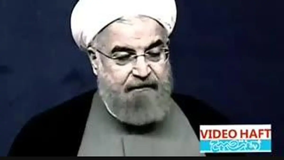 ویدیو هفت|روحانی: زن مشکل نیست
