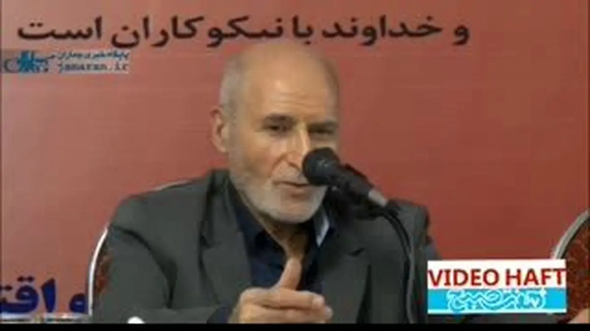 ویدیو هفت|چرا بهزاد نبوی سال ۹۲ به روحانی رای نداد؟