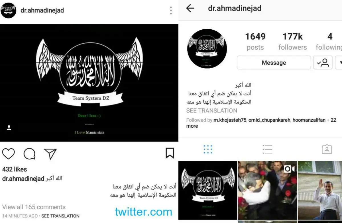 حمله هواداران داعش به اینستاگرام احمدی نژاد