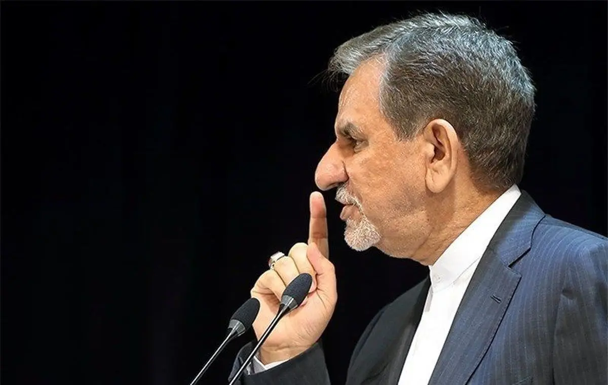 جهانگیری: افراد شایسته نباید به دلیل مذهب و قومیت از فرصت مدیریت محروم شوند