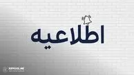هشدار مهم صرافی کیف پول من درباره تغییر ناگهانی آدرس‌های واریز TON از امشب!