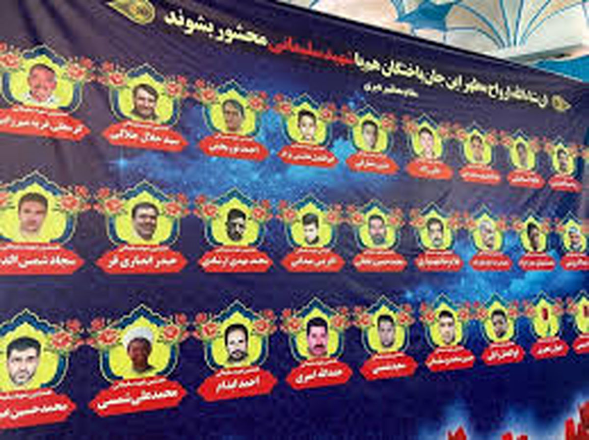 گلهمندی خانواده شهدای تشییع سردار سلیمانی از مسئولان