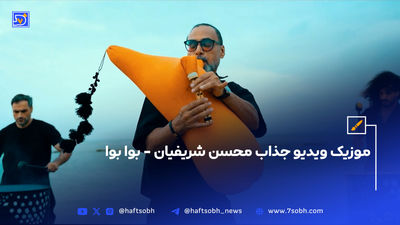 ساعت بازی ایران و قطر مشخص شد