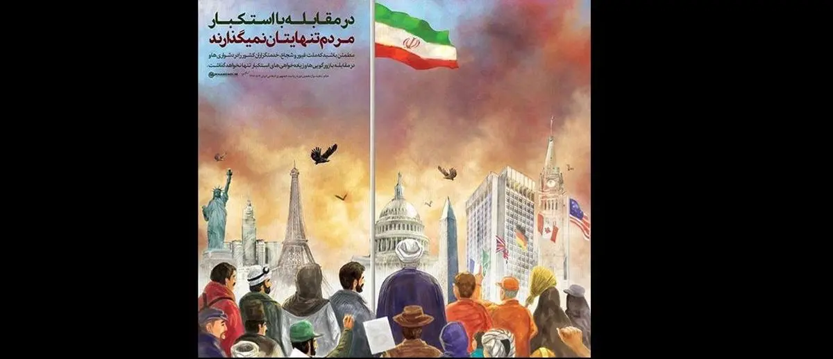 طرح معنادار اینستاگرام رهبر انقلاب درباره روحانی