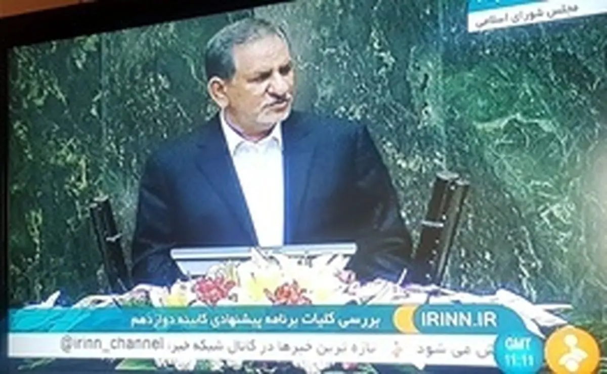 جهانگیری: هنوزبه مردم نگفتیم ذخایرارزی کشور را کجا خرج کرده‌بودند