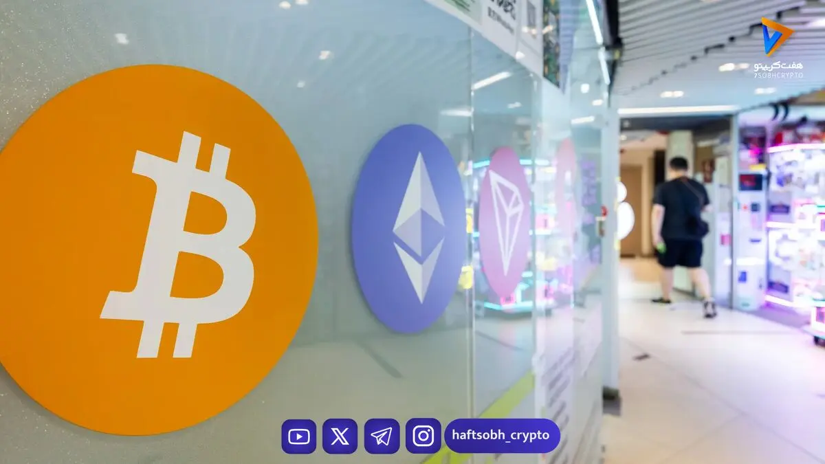 تحول بزرگ در بازار کریپتو: آغاز معاملات بیت کوین و اتریوم در بورس‌های آتی تحت نظارت CFTC