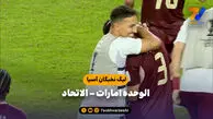 خلاصه بازی الوحده امارات ۲ – الاتحاد ۱