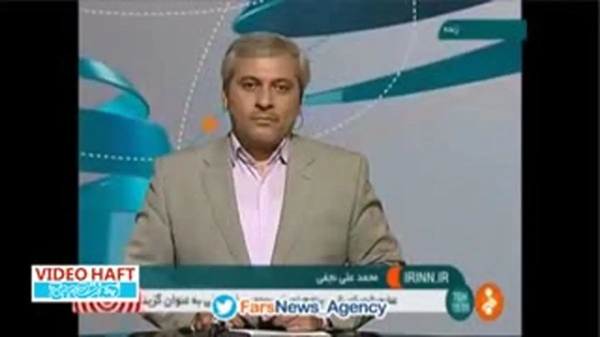 ویدیو هفت|اولین سخنان نجفی بعد از انتخاب غیررسمی به عنوان شهردار