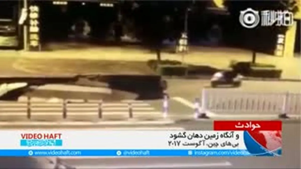 ویدیو هفت|عاقبت حرف‌زدن با موبایل هنگام موتورسواری