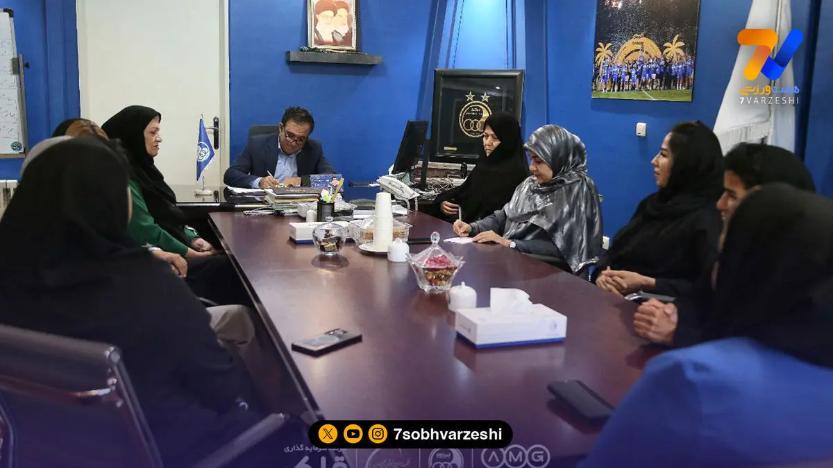 جلسه فنی بانوان استقلال به میزبانی تاجرنیا