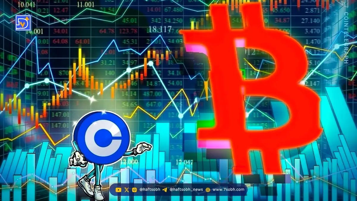شاخص پریمیوم بیت کوین در کوین‌بیس منفی شد؛ آیا بهبود آرام در راه است؟