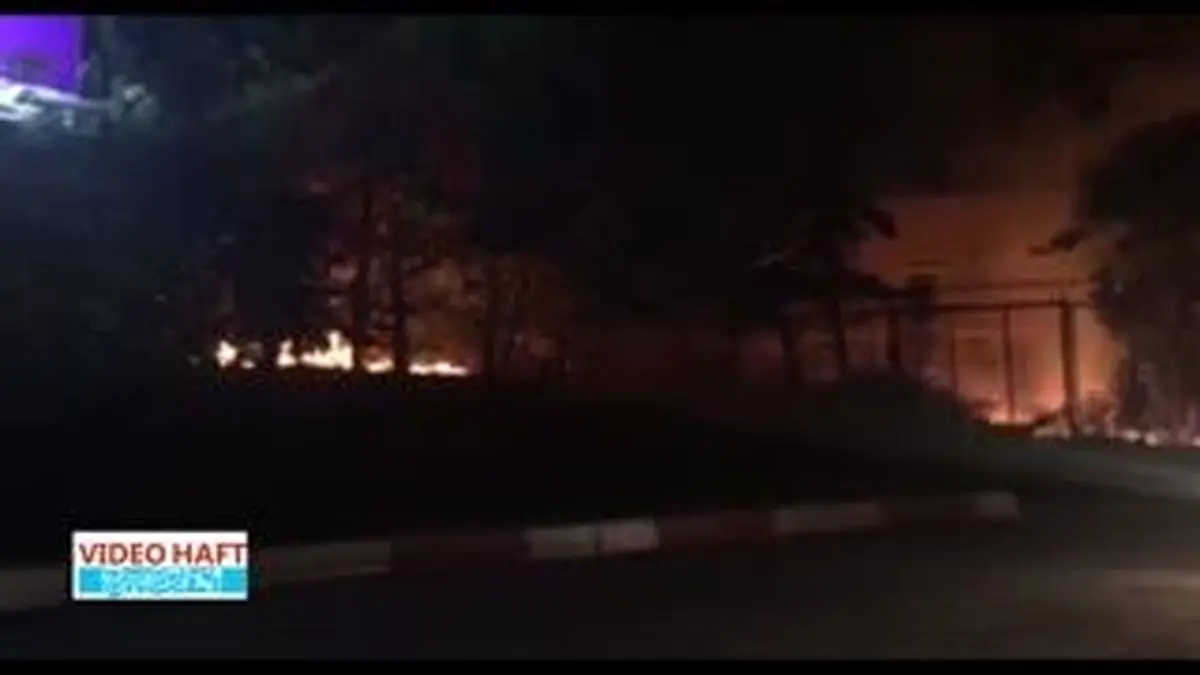 ویدیو هفت|آتش سوزی در محوطه بیرونی صدا وسیما