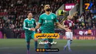 هدیه مدافع برنلی به لیورپول | خلاصه بازی برنلی – لیورپول