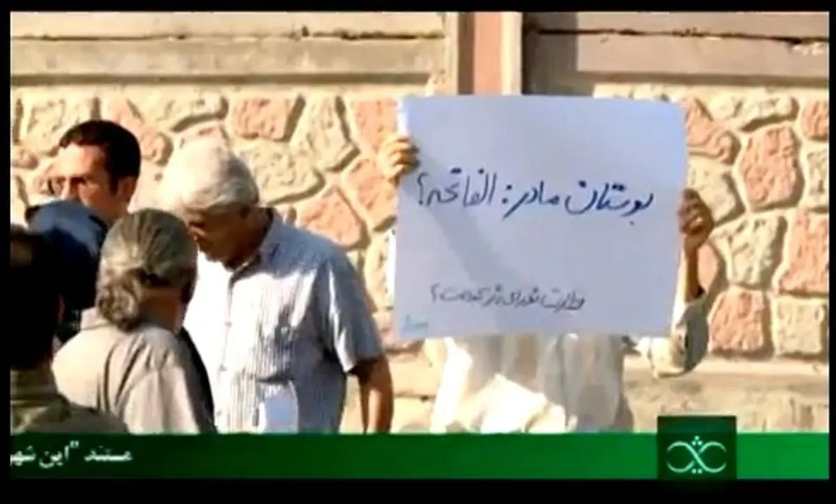 نگرانی شهرداری تهران از مستند «این شهر به فروش می رسد»