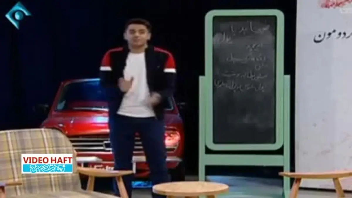 ویدیو هفت|چند کلمه هم از علی ضیاء بشنوید : تاثیر ژن خوب در موفقیت