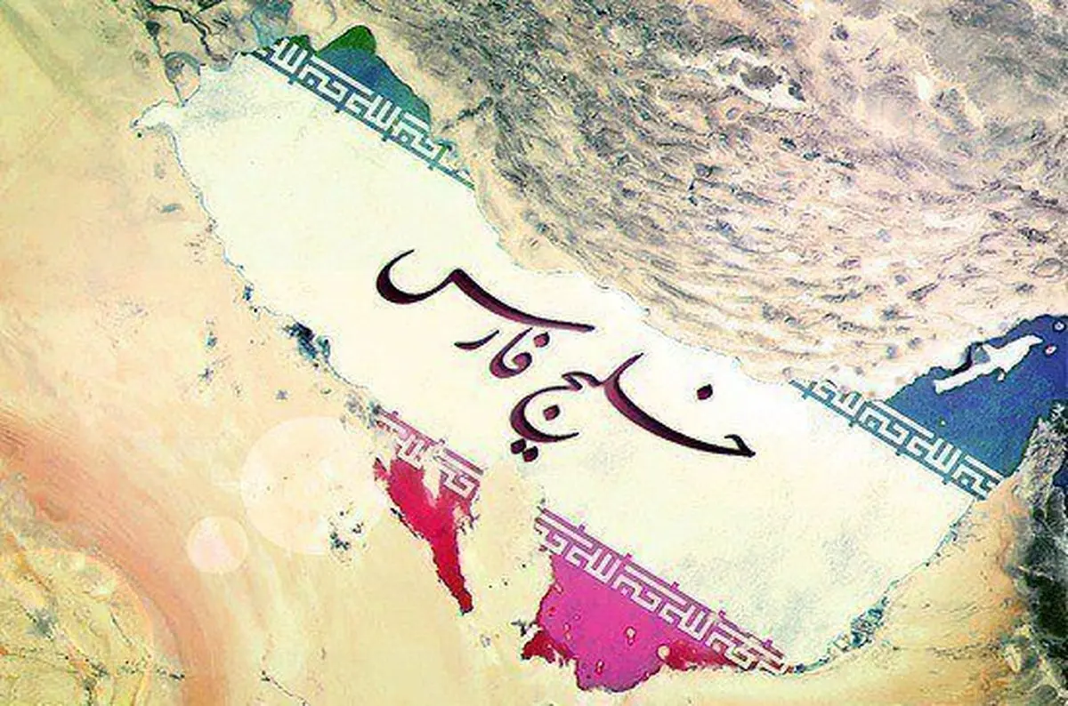 اصلاح نام خلیج فارس در سایت وزارت خارجه آمریکا
