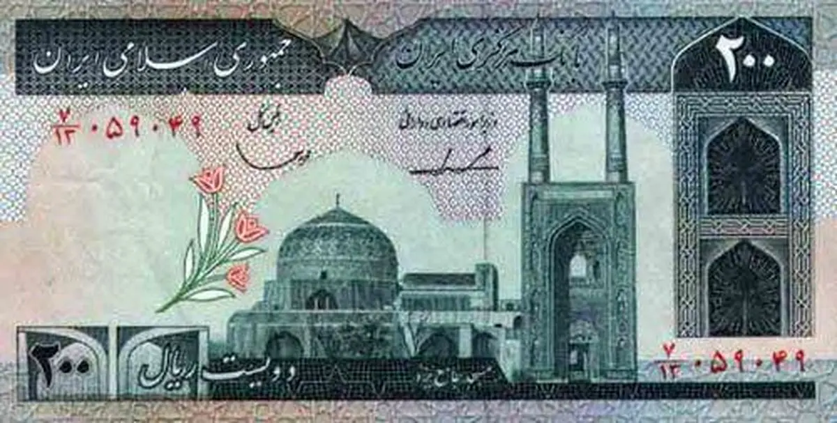 ۰ تومانی و ۲۰ تومانی در انتظار خروج از اقتصاد ایران