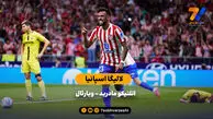 خلاصه بازی اتلتیکو مادرید ۲ – ویارئال ۰