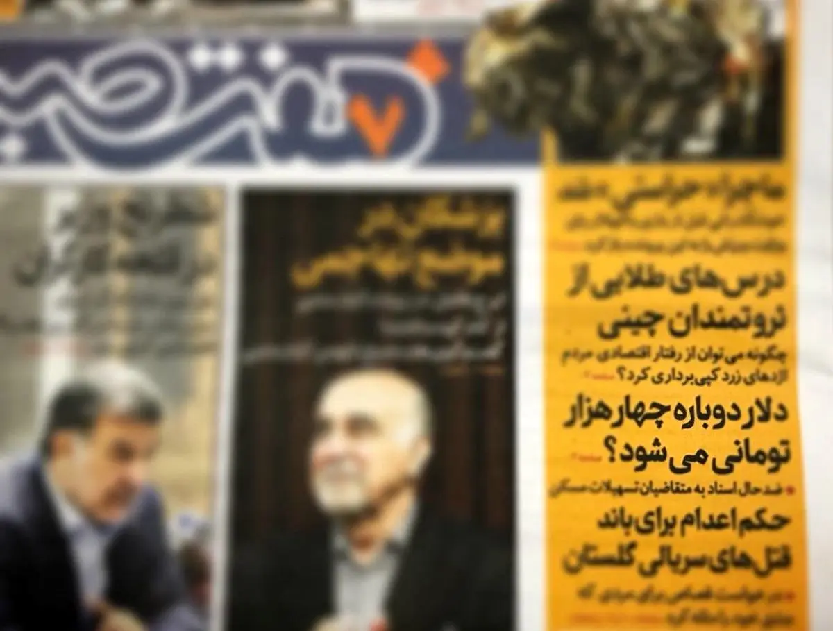 دلار دوباره چهار هزار تومانی شد