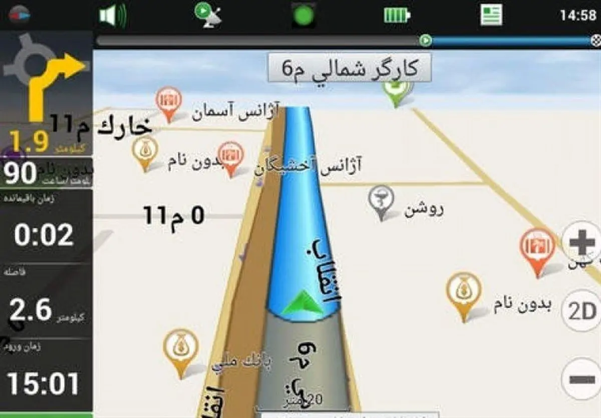 ویز ایرانی هم به بازار آمد