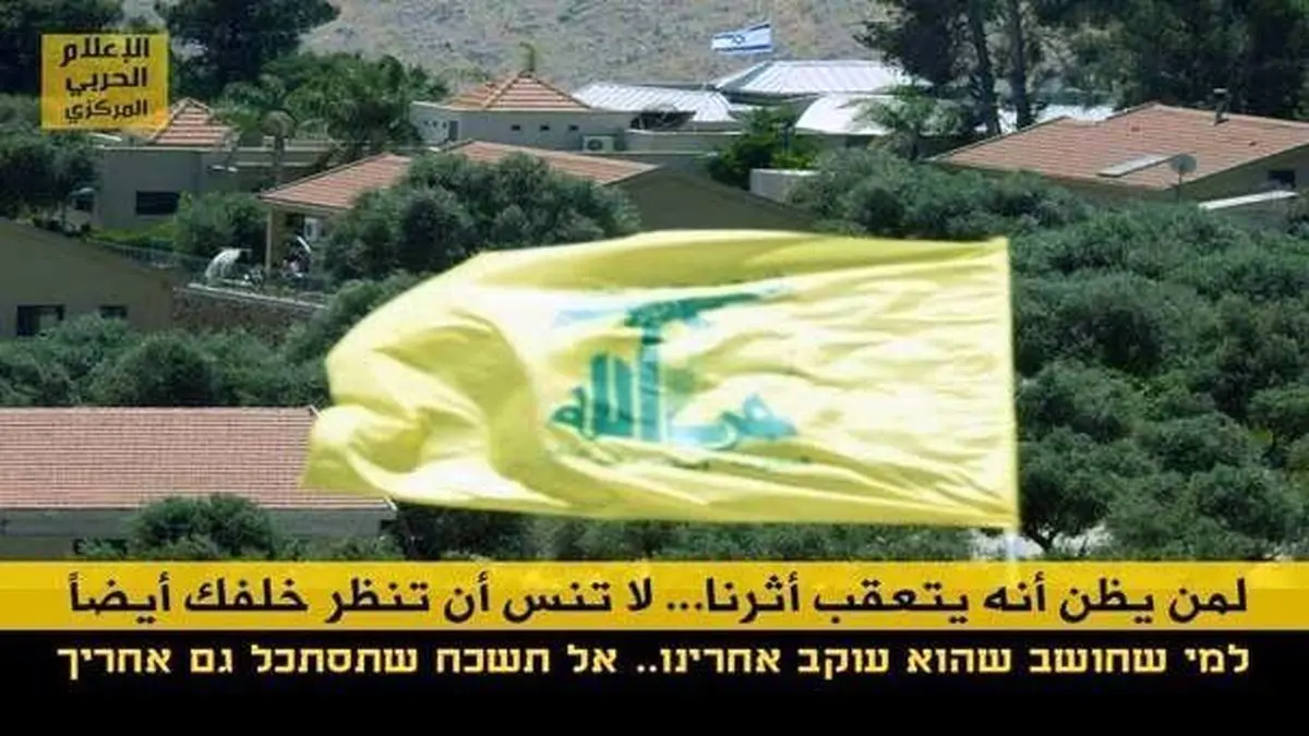 نفوذ حزب‌الله لبنان به قلب اسرائیل